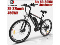 e-bike-small-0