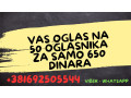 postavljamo-oglase-za-vas-small-0