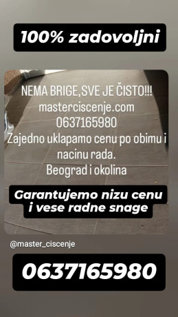 ciscenje-i-odrzavanje-objekata-beograd-master-ciscenje-big-0