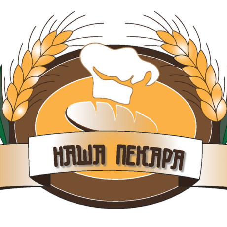 nasa-pekara-na-crvenom-krstu-u-blizini-deram-pijace-trazi-radnice-big-0