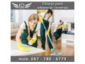 ciscenje-posle-adaptacija-i-krecenja-small-0