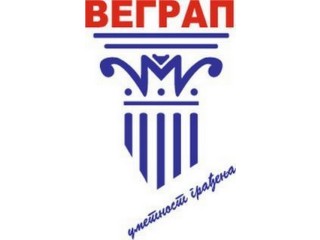 Građevinskom preduzeću VEGRAP d.o.o. iz Beograda potrebni radnici
